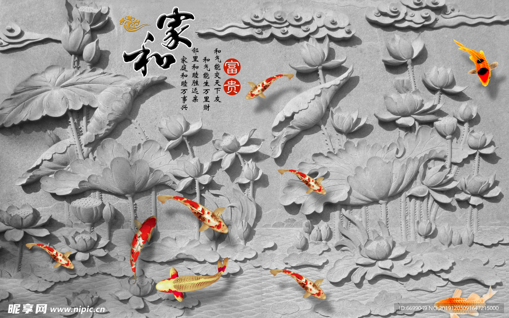 装饰画