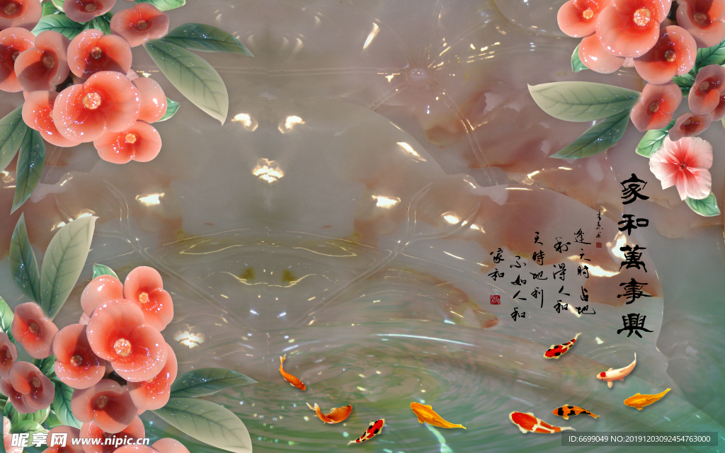 装饰画