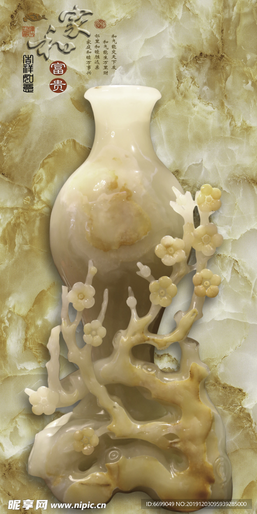 装饰画