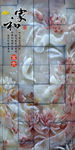 装饰画