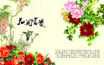 装饰画