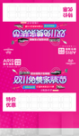 爱依瑞斯