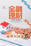 金融