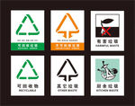 垃圾图标