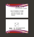 简约名片