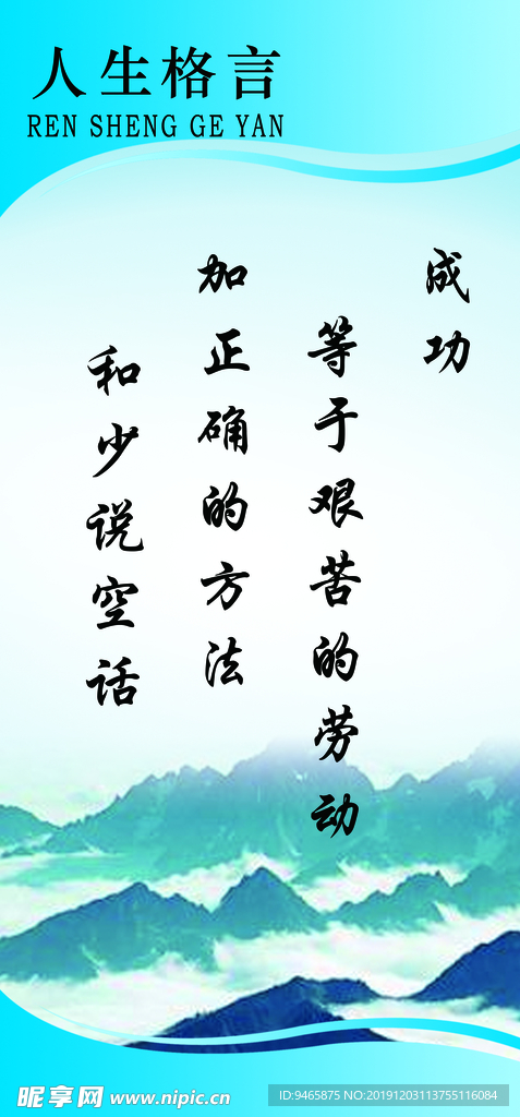 标语