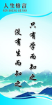 标语