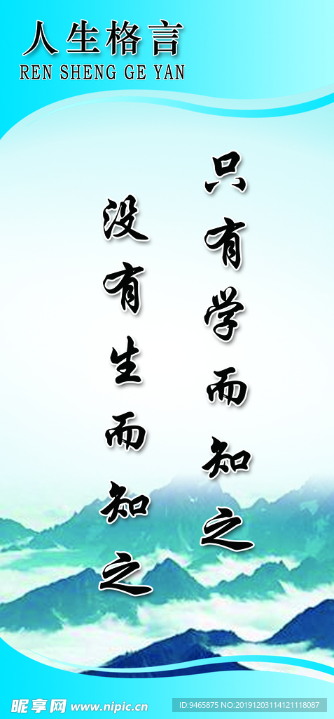 标语