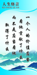 标语