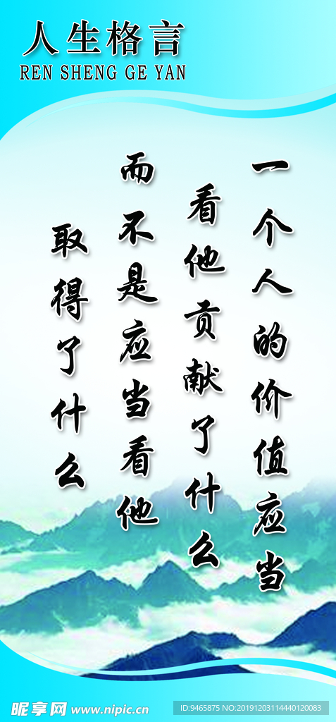 标语