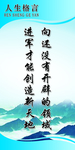 标语