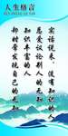 标语
