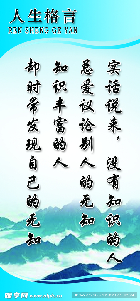 标语