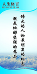 标语