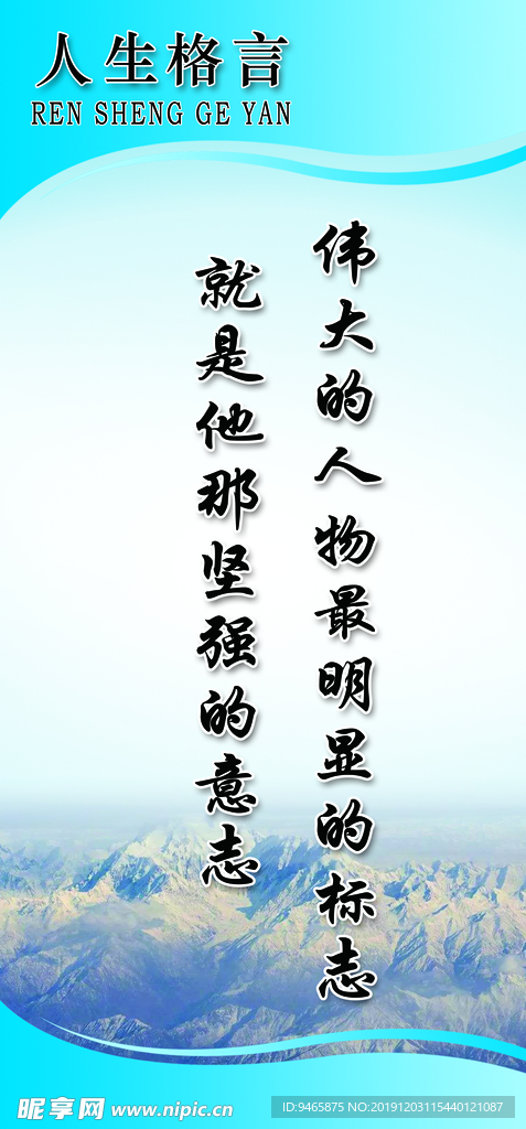标语