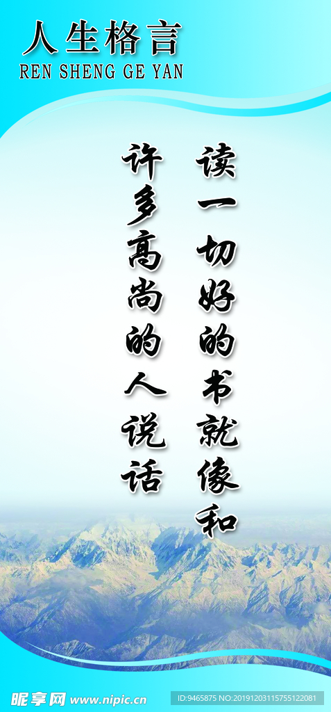 标语