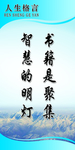 标语