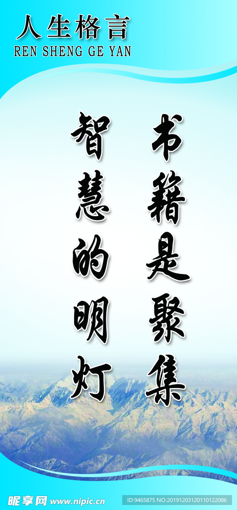 标语