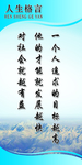 标语