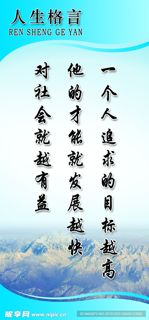 标语