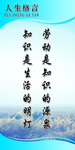 标语
