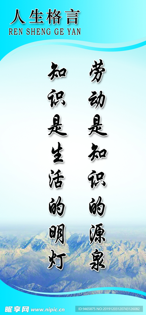 标语