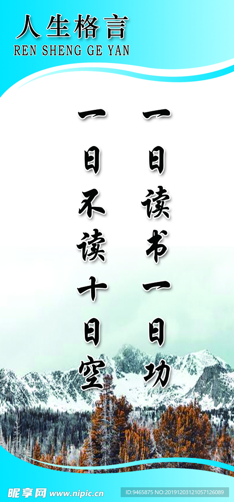 标语