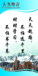 标语