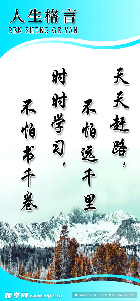 标语