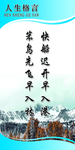 标语