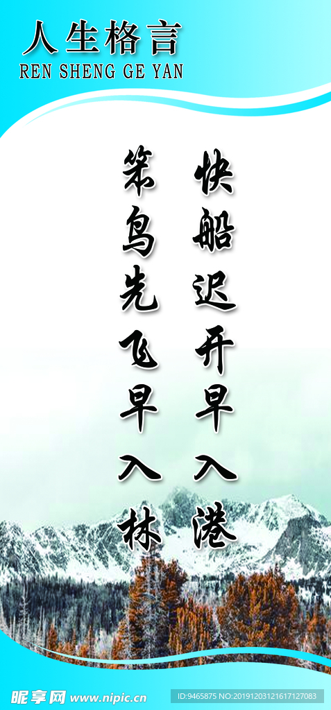 标语