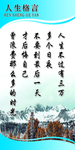 标语