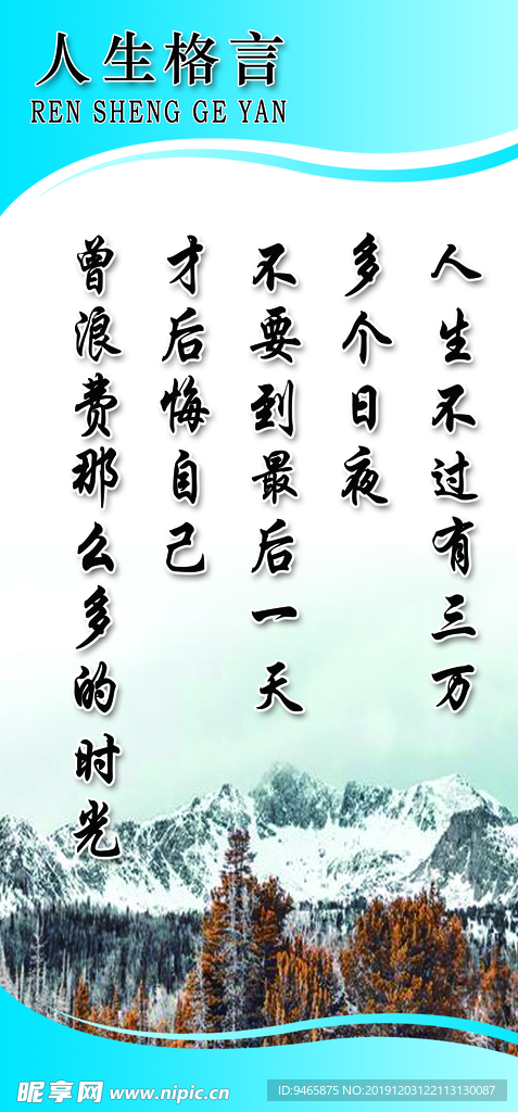 标语