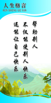 标语