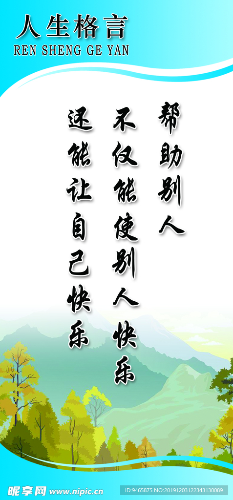 标语