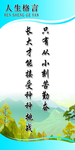 标语
