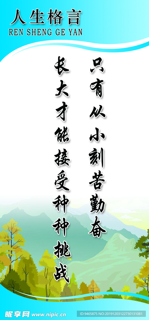 标语