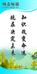 标语