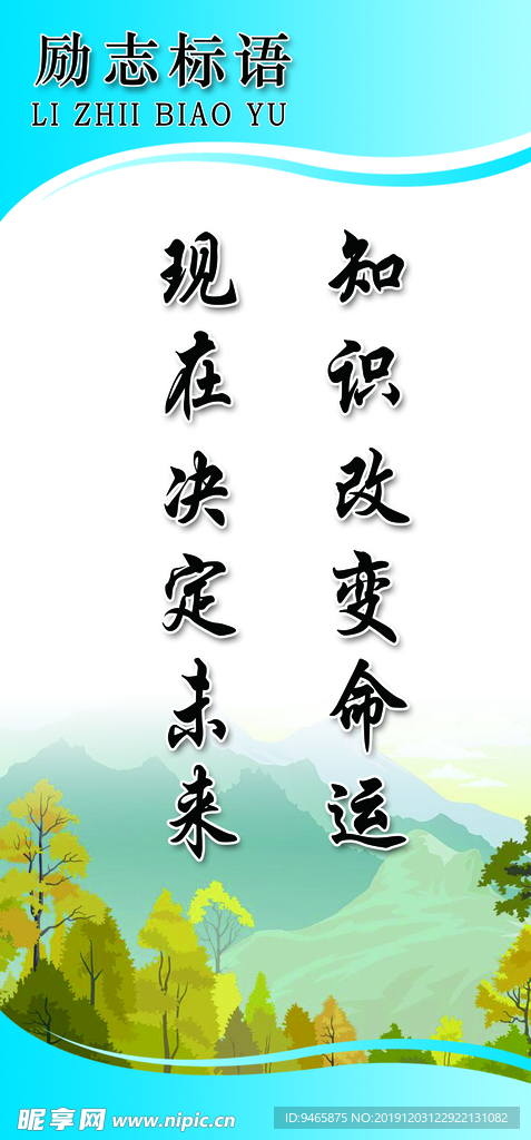 标语
