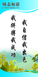 标语
