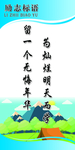 标语
