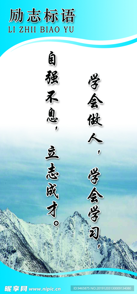 标语