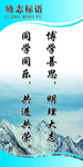 标语