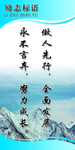 标语
