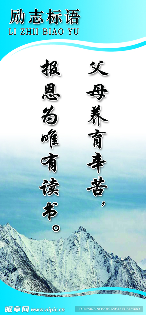 标语