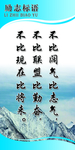 标语