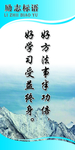 标语