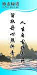 标语