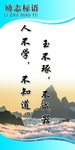 标语