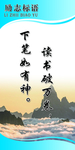 标语